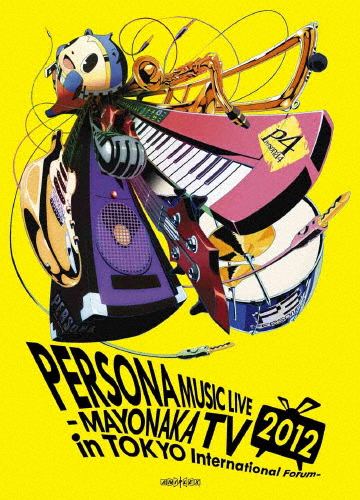 [枚数限定][限定版]PERSONA MUSIC LIVE 2012 -MAYONAKA TV in TOKYO International Forum-(完全生産限定版)[DVD]【返品種別A】