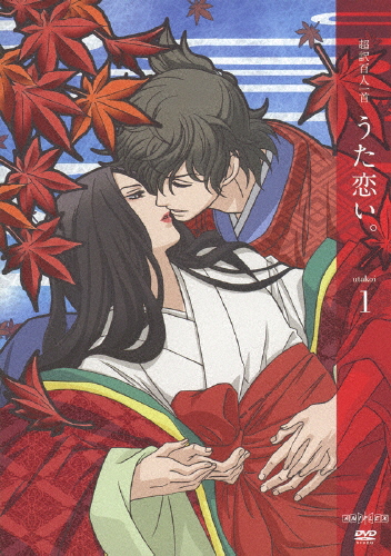 [必読]お買い物前に超訳百人一首 うた恋い。 一(通常版)アニメーションANSB-6141発売日:2012/09/26出荷目安:５〜１０日DVDアニメ(特撮)アニプレックス杉田圭のコミックをテレビアニ