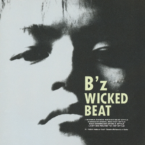 WICKED BEAT/B'z[CD]【返品種別A】
