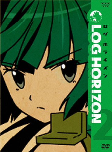 ログ・ホライズン 2【DVD】/アニメーション[DVD]【返品種別A】