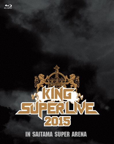 KING SUPER LIVE 2015/オムニバス[Blu-ray]【返品種別A】