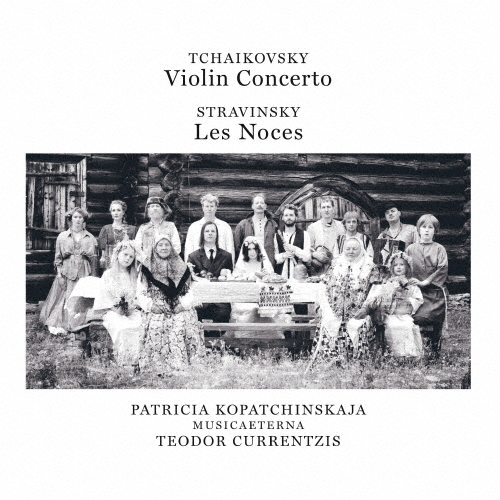 [枚数限定]チャイコフスキー:ヴァイオリン協奏曲/ストラヴィンスキー:バレエ・カンタータ「結婚」[CD]通常盤【返品種別A】