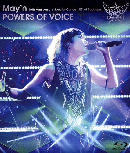 POWERS OF VOICE/May'n[Blu-ray]【返品種別A】