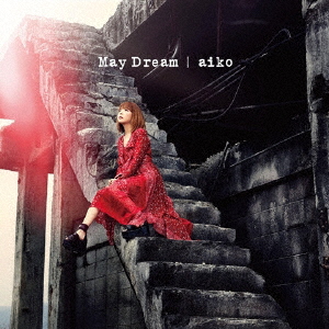 [枚数限定][限定盤]May Dream(初回限定仕様盤B)/aiko[CD+DVD]【返品種別A】
