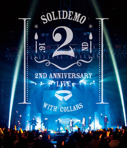 SOLIDEMO 2nd ANNIVERSARY LIVE 絆/SOLIDEMO[Blu-ray]【返品種別A】