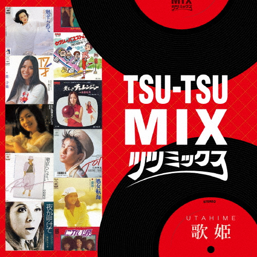 TSU-TSU MIX 歌姫/オムニバス[CD]【返品種別A】