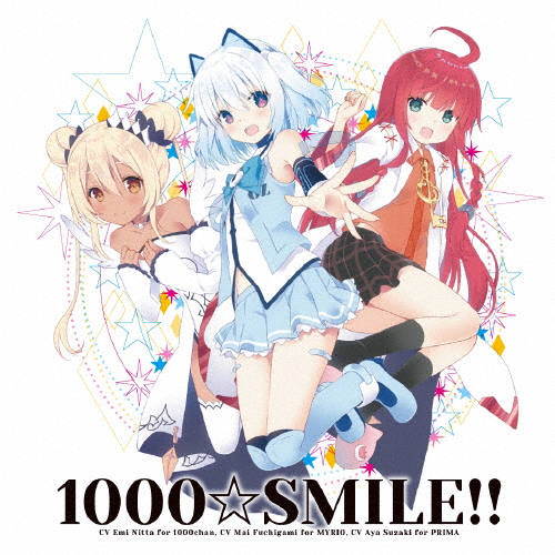 1000☆SMILE!!/1000ちゃん(新田恵海),ミリオ(渕上舞),プリマ(洲崎綾)[CD]通常盤【返品種別A】