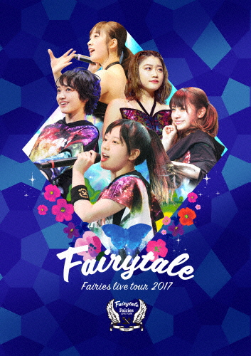 フェアリーズ LIVE TOUR 2017 -Fairytale-/フェアリーズ[DVD]【返品種別A】
