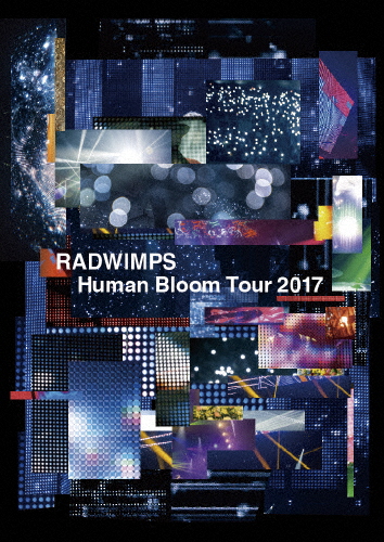RADWIMPS LIVE Blu-ray「Human Bloom Tour 2017」(Blu-ray/通常盤)/RADWIMPS[Blu-ray]【返品種別A】