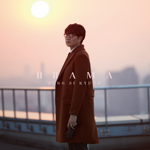 DRAMA/ソン・シギョン[CD]【返品種別A】