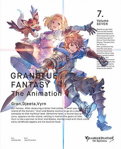 [枚数限定][限定版]GRANBLUE FANTASY The Animation 7(完全生産限定版)/アニメーション[Blu-ray]【返品種別A】