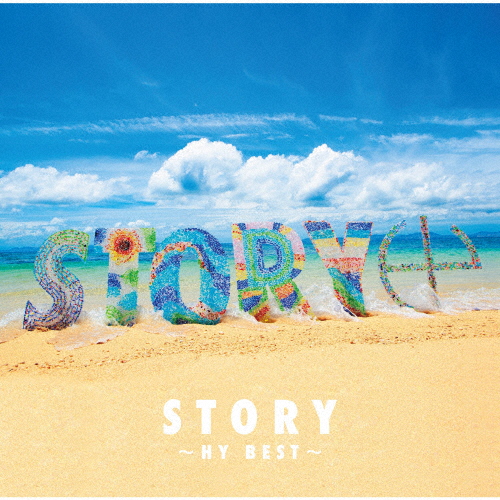 STORY 〜HY BEST〜/HY[CD]通常盤【返品種別A】