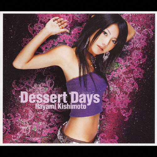 Dessert Days/岸本早未[CD]【返品種別A】