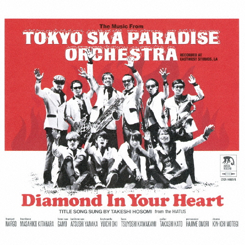 [必読]お買い物前にDiamond In Your Heart(DVD付)東京スカパラダイスオーケストラCTCR-14801/B発売日:2013/07/03出荷目安:５〜１０日CDアルバムワールドミュ