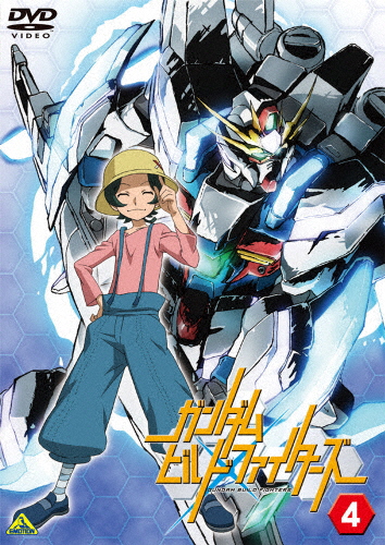 [必読]お買い物前にガンダムビルドファイターズ4アニメーションBCBA-4586発売日:2014/03/26出荷目安:２〜５日DVDアニメ(特撮)バンダイビジュアル時は近未来。アニメ作品『機動戦士ガン