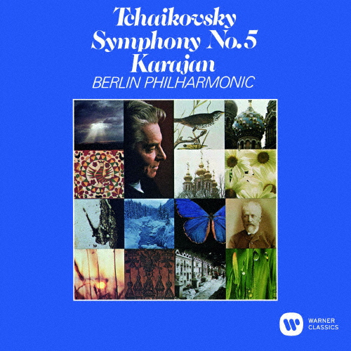 チャイコフスキー:交響曲第5番/カラヤン(ヘルベルト・フォン)[CD]【返品種別A】
