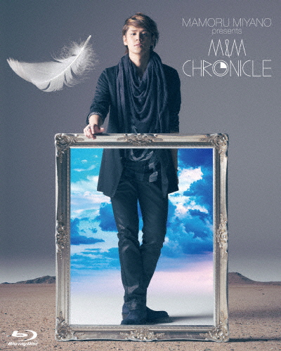 MAMORU MIYANO presents M＆M CHRONICLE/宮野真守[Blu-ray]【返品種別A】