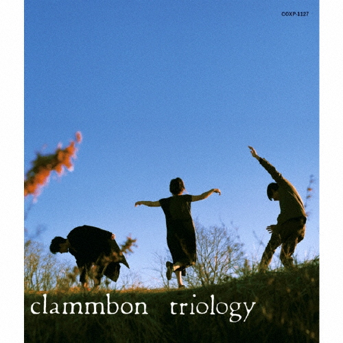 triology(Blu-ray audio)/クラムボン[CD]【返品種別A】