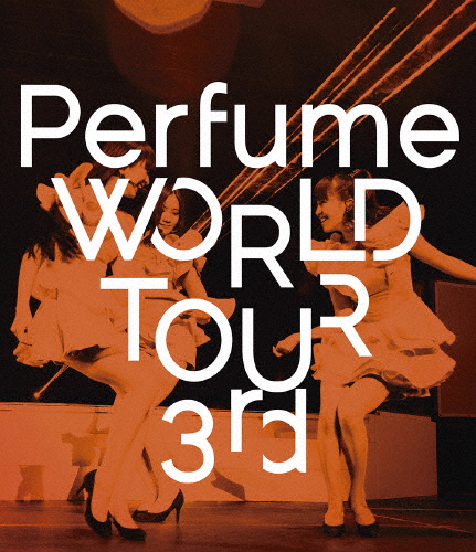 Perfume WORLD TOUR 3rd/Perfume[Blu-ray]【返品種別A】