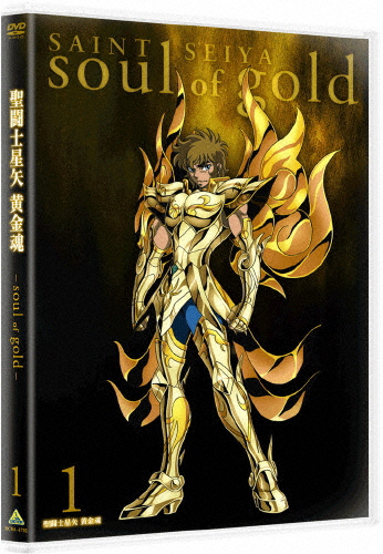 [枚数限定][限定版]聖闘士星矢 黄金魂 -soul of gold- 1/アニメーション[DVD]【返品種別A】