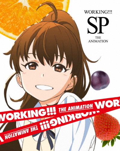 [枚数限定][限定版]WORKING!!! SP(完全生産限定版)/アニメーション[Blu-ray]【返品種別A】