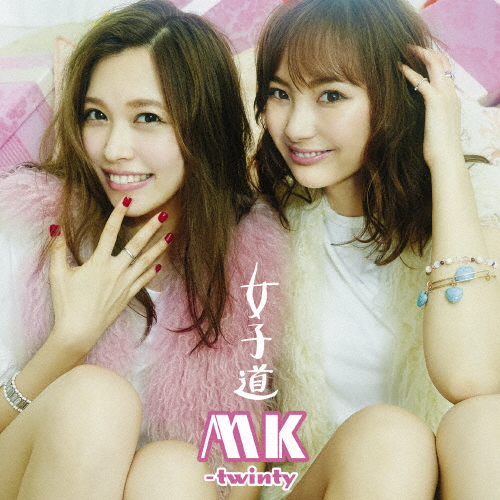 女子道/MK-twinty[CD]【返品種別A】