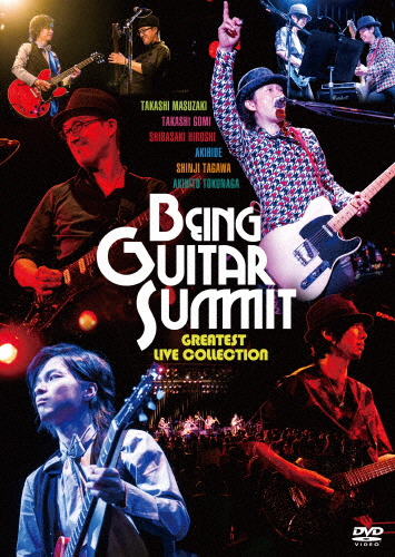 『Being Guitar Summit』Greatest Live Collection/オムニバス[DVD]【返品種別A】