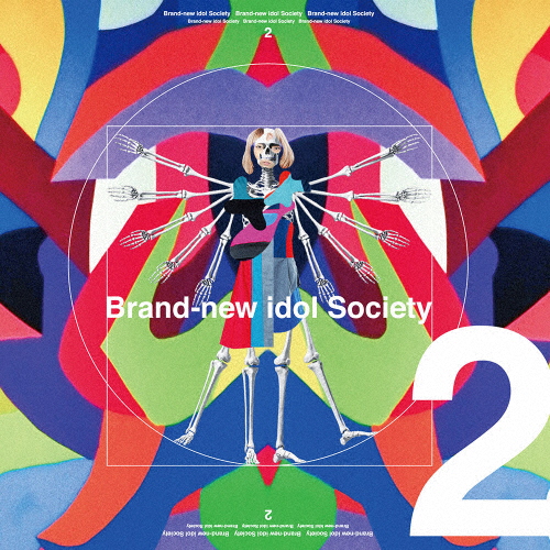 Brand-new idol Society 2/BiS[CD]【返品種別A】