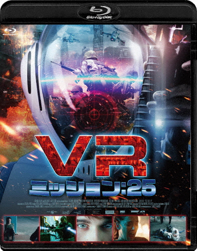 VR ミッション:25/マックス・ディーコン[Blu-ray]【返品種別A】