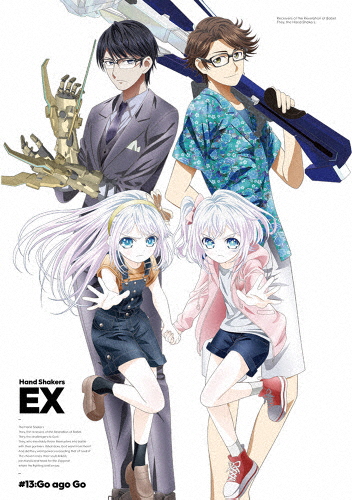ハンドシェイカー EX【Blu-ray】/アニメーション[Blu-ray]【返品種別A】