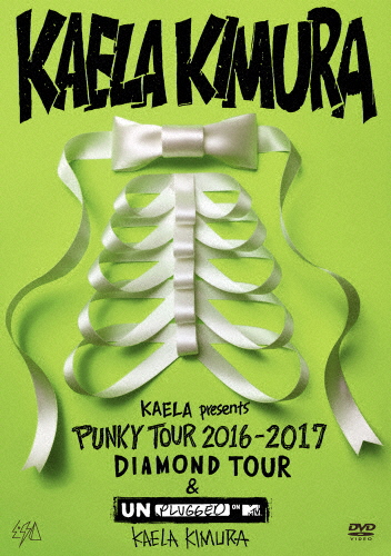 KAELA presents PUNKY TOUR 2016-2017 