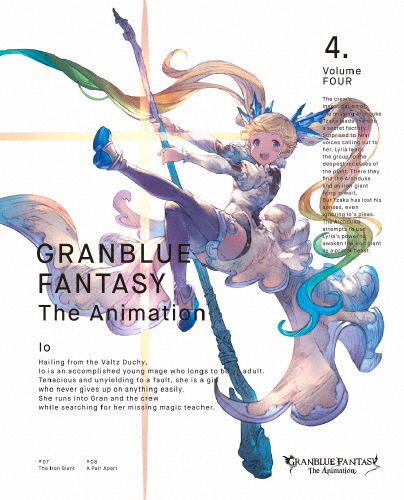[枚数限定][限定版]GRANBLUE FANTASY The Animation 4(完全生産限定版)/アニメーション[DVD]【返品種別A】