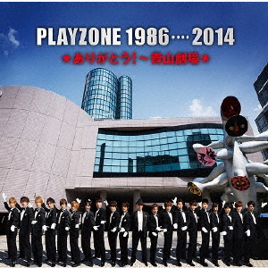 [枚数限定]PLAYZONE 1986・・・・2014 & starf;ありがとう!〜青山劇場★オリジナル・サウンドトラック/演劇・ミュージカル[CD]【返品種別A】