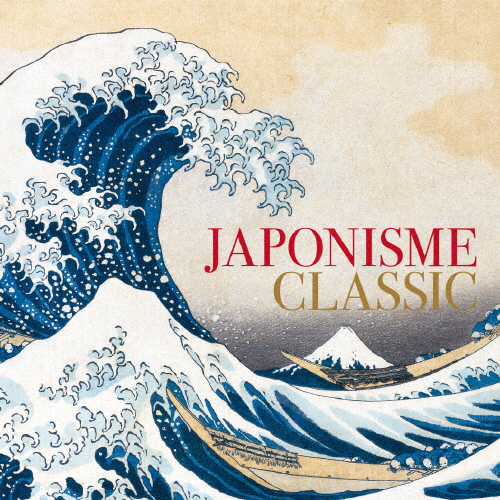ジャポニスム・クラシック-西洋作曲家が描いた日本-/オムニバス(クラシック)[CD]【返品種別A】