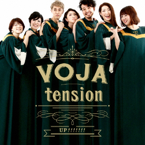 UP!!!!!!!/VOJA-tension[CD]【返品種別A】