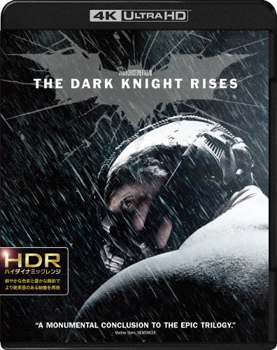 [必読]お買い物前にダークナイト ライジング＜4K ULTRA HD＆ブルーレイセット＞クリスチャン・ベール1000701475発売日:2017/12/20出荷目安:１〜２週間Ultra HD Blu