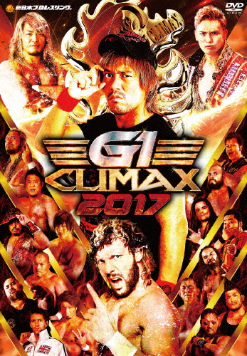 G1 CLIMAX2017/プロレス[DVD]【返品種別A】