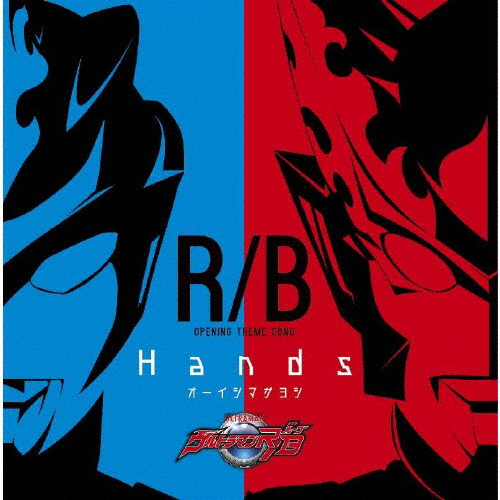 Hands/オーイシマサヨシ[CD]【返品種別A】