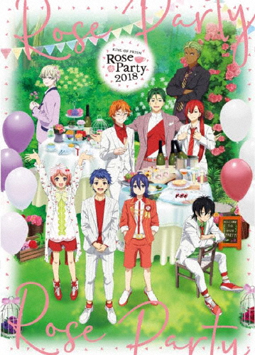 KING OF PRISM Rose Party 2018 DVD/寺島惇太[DVD]【返品種別A】