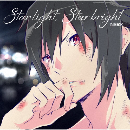 Star light, Star bright(アニメ盤)/ナノ[CD]【返品種別A】