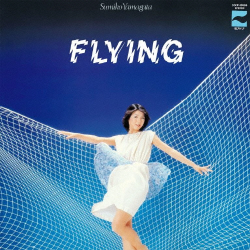 FLYING +3/やまがたすみこ[CD][紙ジャケット]【返品種別A】