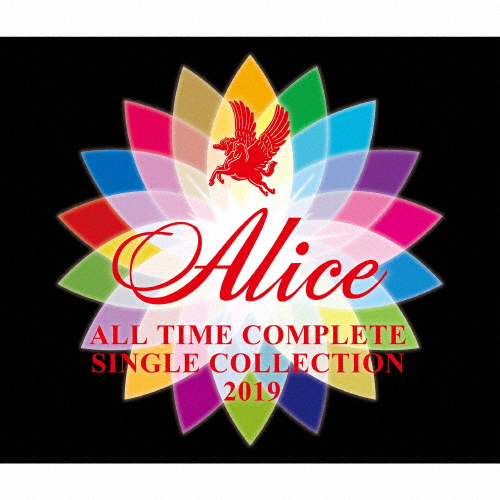 ALICE ALL TIME COMPLETE SINGLE COLLECTION(通常盤)/アリス[CD]【返品種別A】