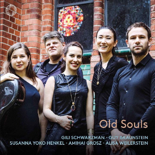 Old Souls 古き魂〜ベートーヴェン、ヴォルフ、クライスラー、ドヴォルザーク/オムニバス(クラシック)[CD]【返品種別A】