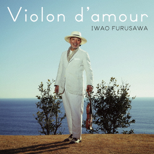 Violon d'amour/古澤巌[CD]【返品種別A】