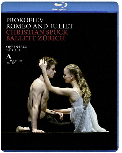プロコフィエフ:バレエ『ロメオとジュリエット』/チューリッヒ・バレエ団[Blu-ray]【返品種別A】