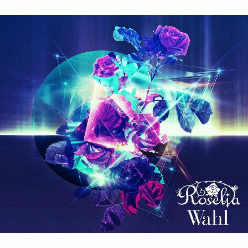[枚数限定][限定盤]Wahl【Blu-ray付生産限定盤】/Roselia[CD+Blu-ray]【返品種別A】