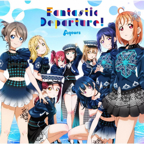 [必読]お買い物前に「ラブライブ!サンシャイン! Aqours 6th Love Live! DOME TOUR 2020」テーマソングCD「Fantastic Departure!」Aqours L