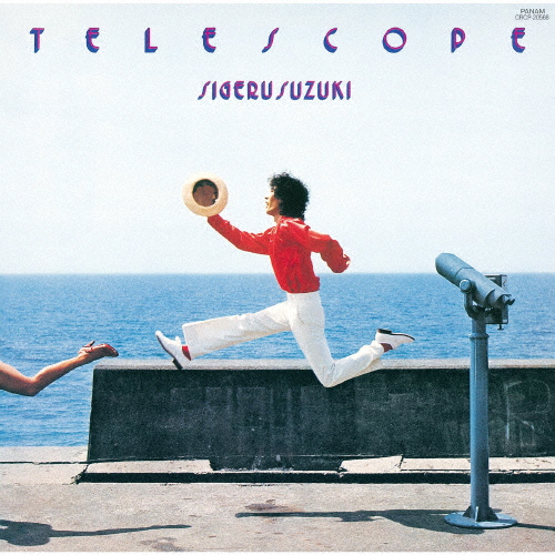 TELESCOPE 2020 SPECIAL EDITION/鈴木茂[CD]【返品種別A】