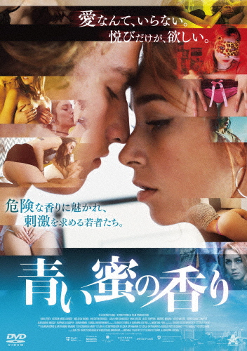 [必読]お買い物前に青い蜜の香りサラ・トスALBSD-2467発売日:2020/11/03出荷目安:２〜５日DVD映画(洋画)ニューセレクトオーストリアのウィーン。そこにSNSで結ばれた3組の若いカッ