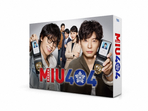 MIU404 Blu-ray BOX/綾野剛、星野源[Blu-ray]【返品種別A】